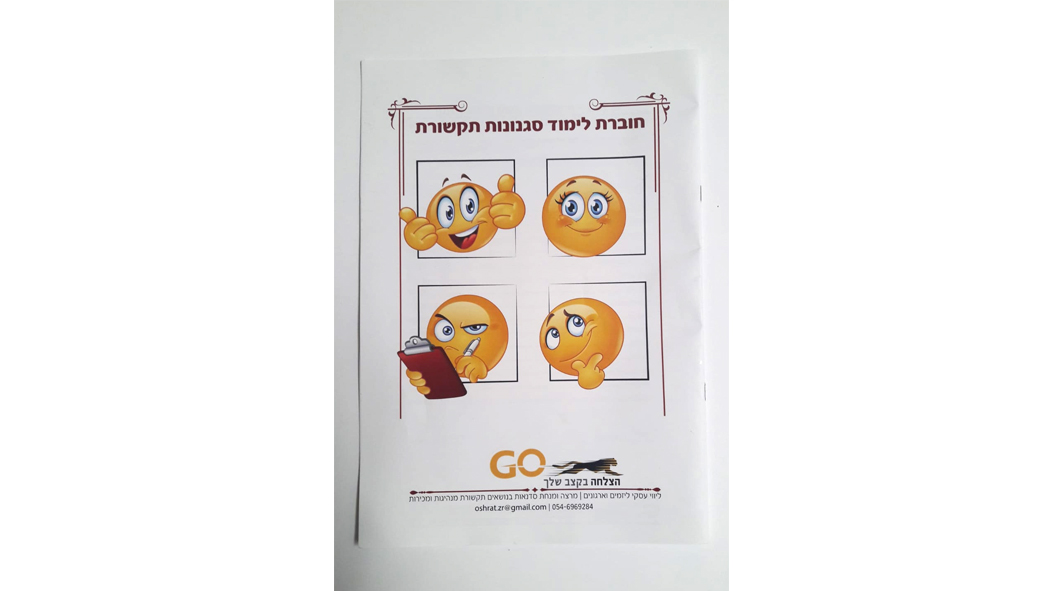 Entry 231488 in Portfolio by מדיה-V