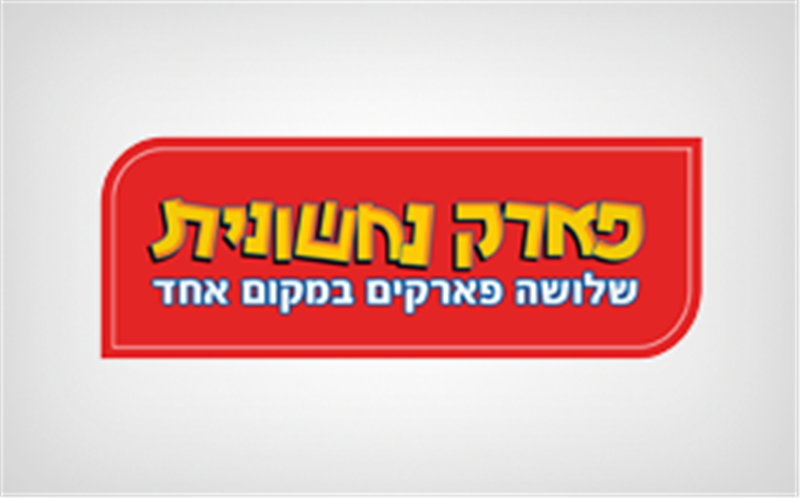 Entry 30749 in Portfolio by אפטר יו - קידום אתרים