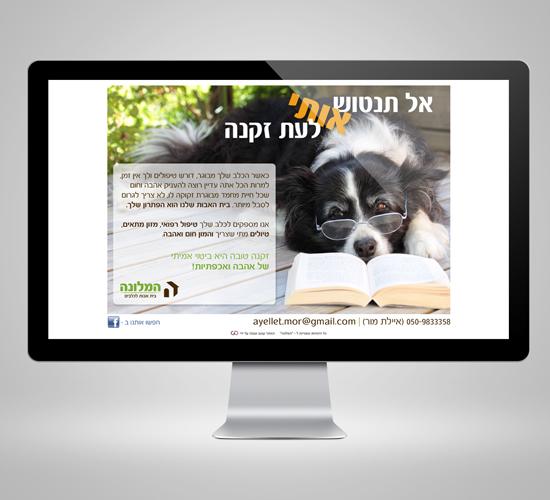 Entry 44136 in Portfolio by יאנה אוקרנט