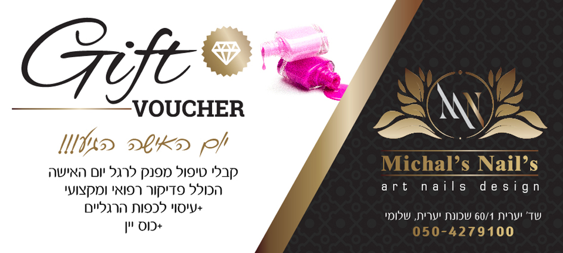 Entry 230958 in Portfolio by דיגיטל פלוס