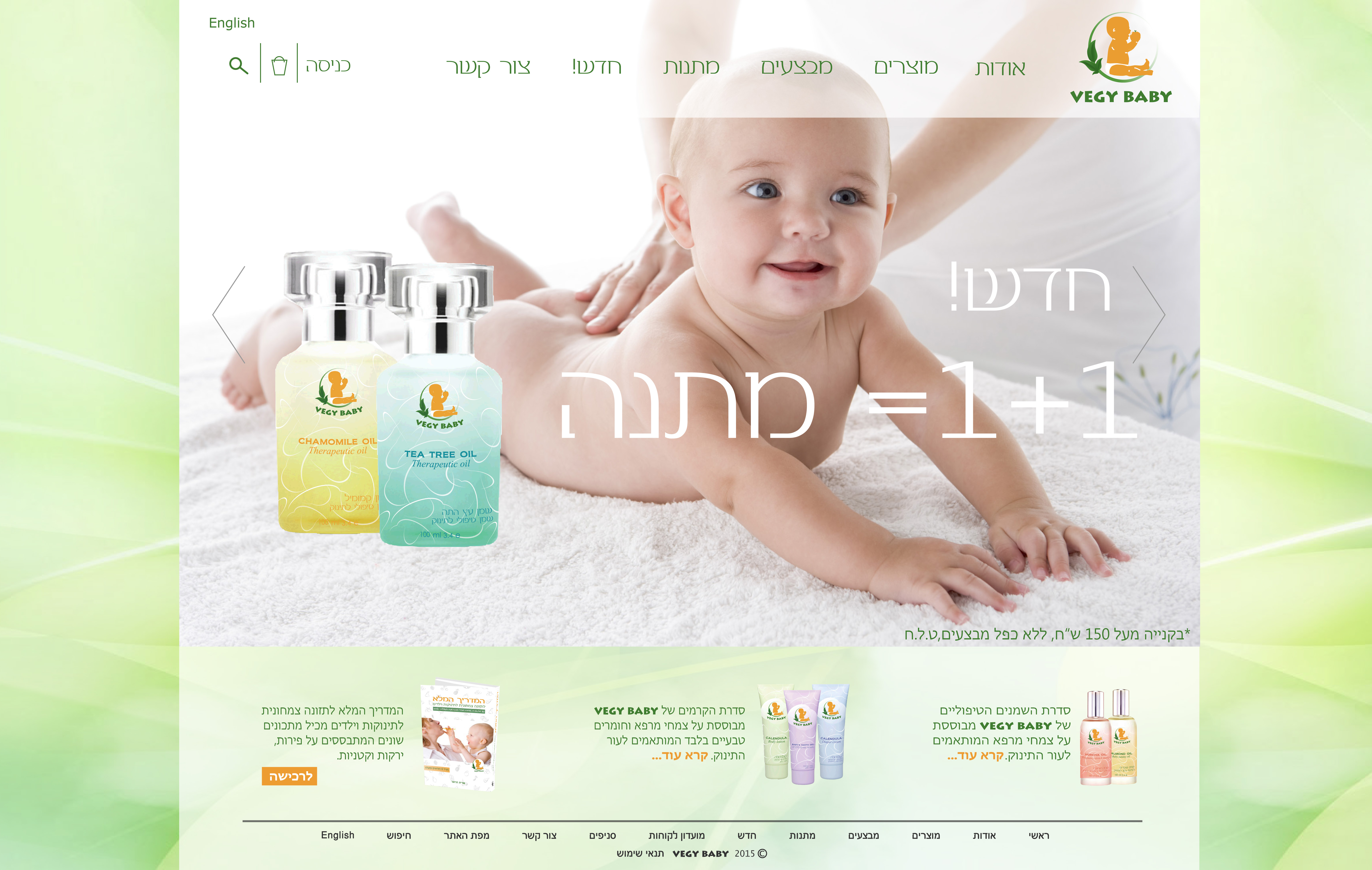 Entry 97201 in Portfolio by מיטל פוגל