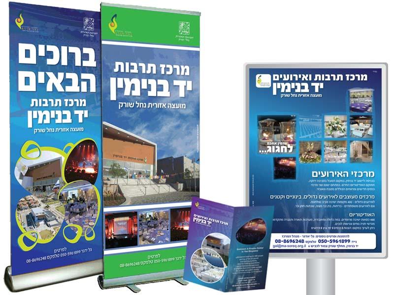 Entry 39101 in Portfolio by גזרית - סטודיו לעיצוב גרפי