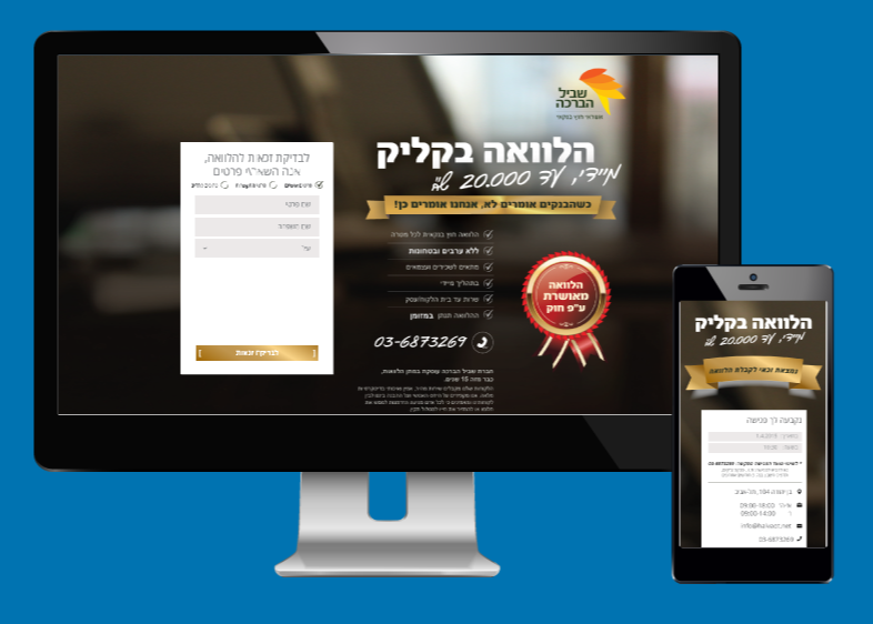 Entry 149670 in Portfolio by אופיר טל