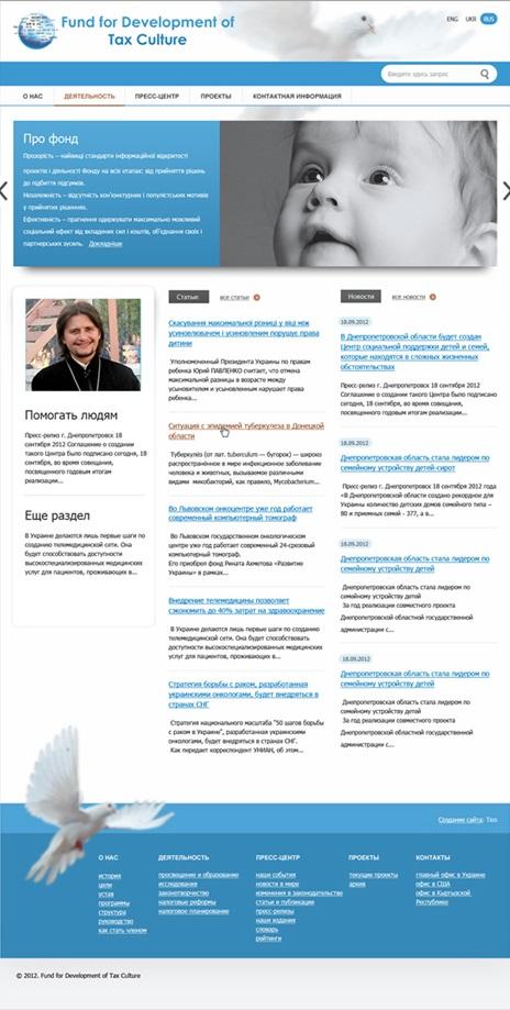 Entry 59200 in Portfolio by IDEO