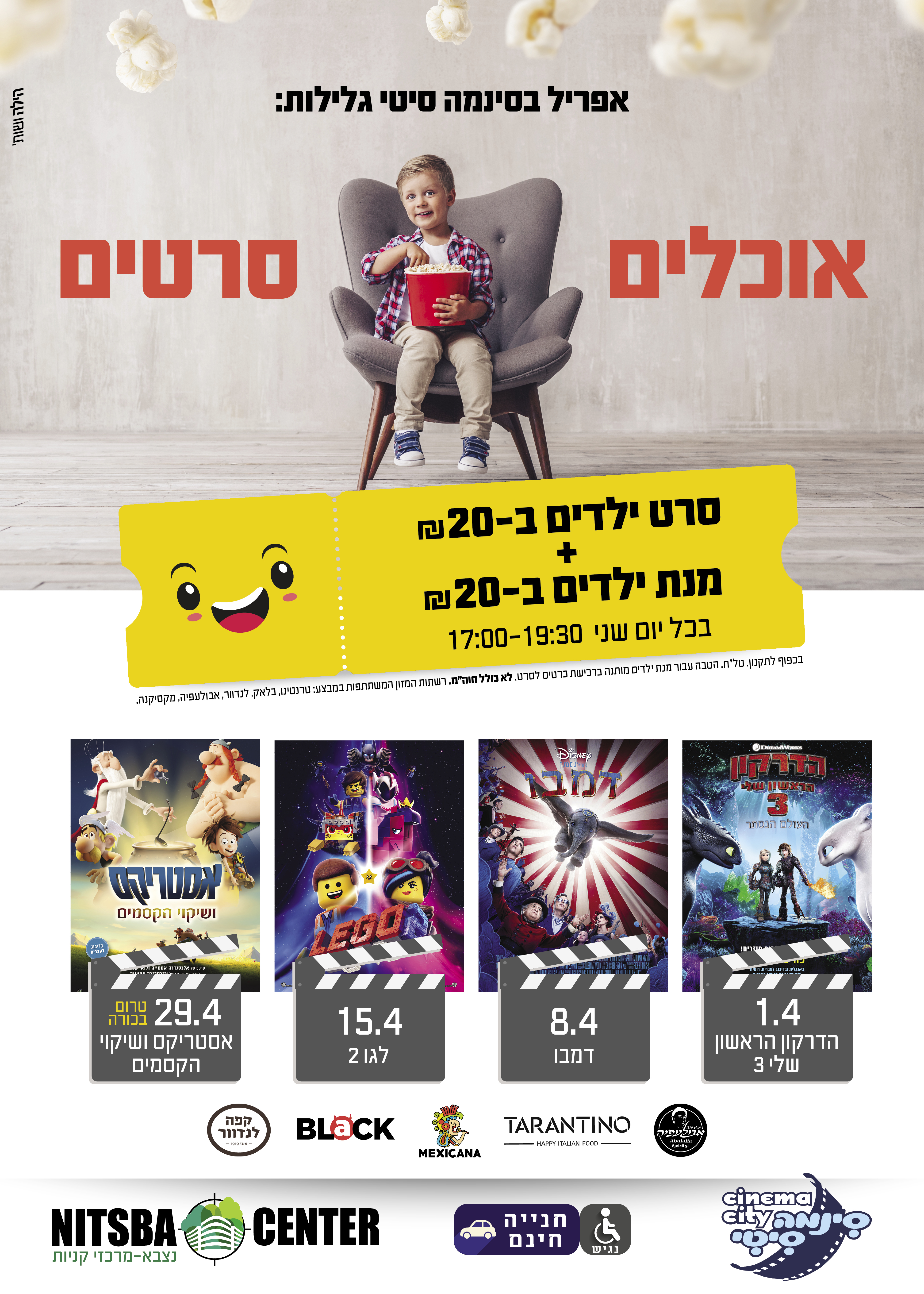 Entry 213463 in Portfolio by מכונת כתיבה