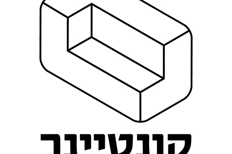 Open Zoomed Related Entry container-line-hb-01_orig.png
