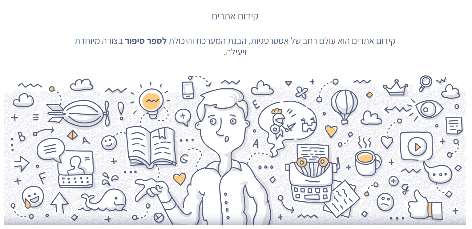 Entry 239859 in Portfolio by אוגמנט נגישות מידע ותקשורת בניית אתרים