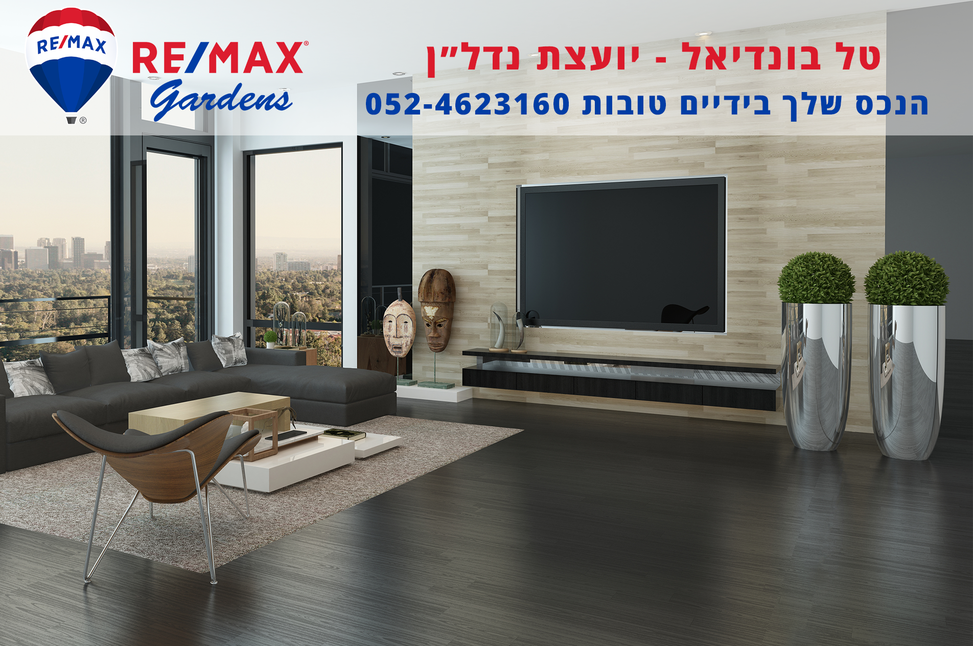Entry 159510 in RE/MAX by Barel Designs