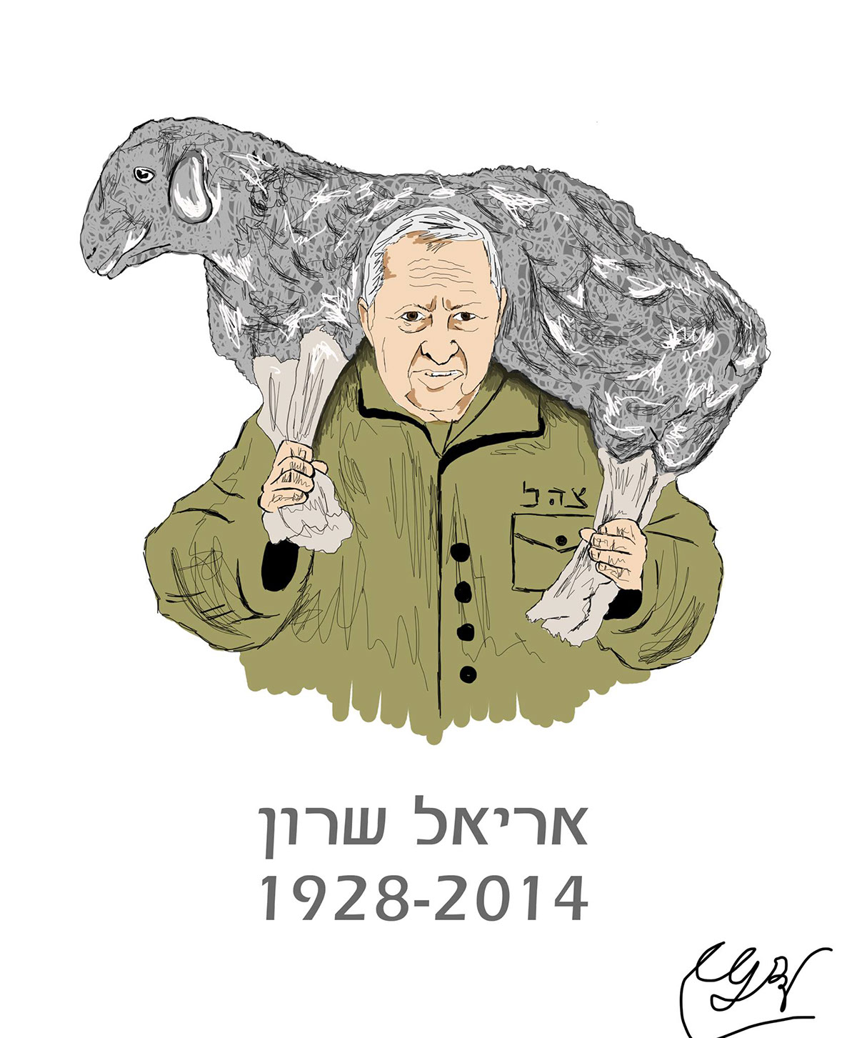 Entry 108598 in illustrations by גיא בן נון - עיצוב גרפי
