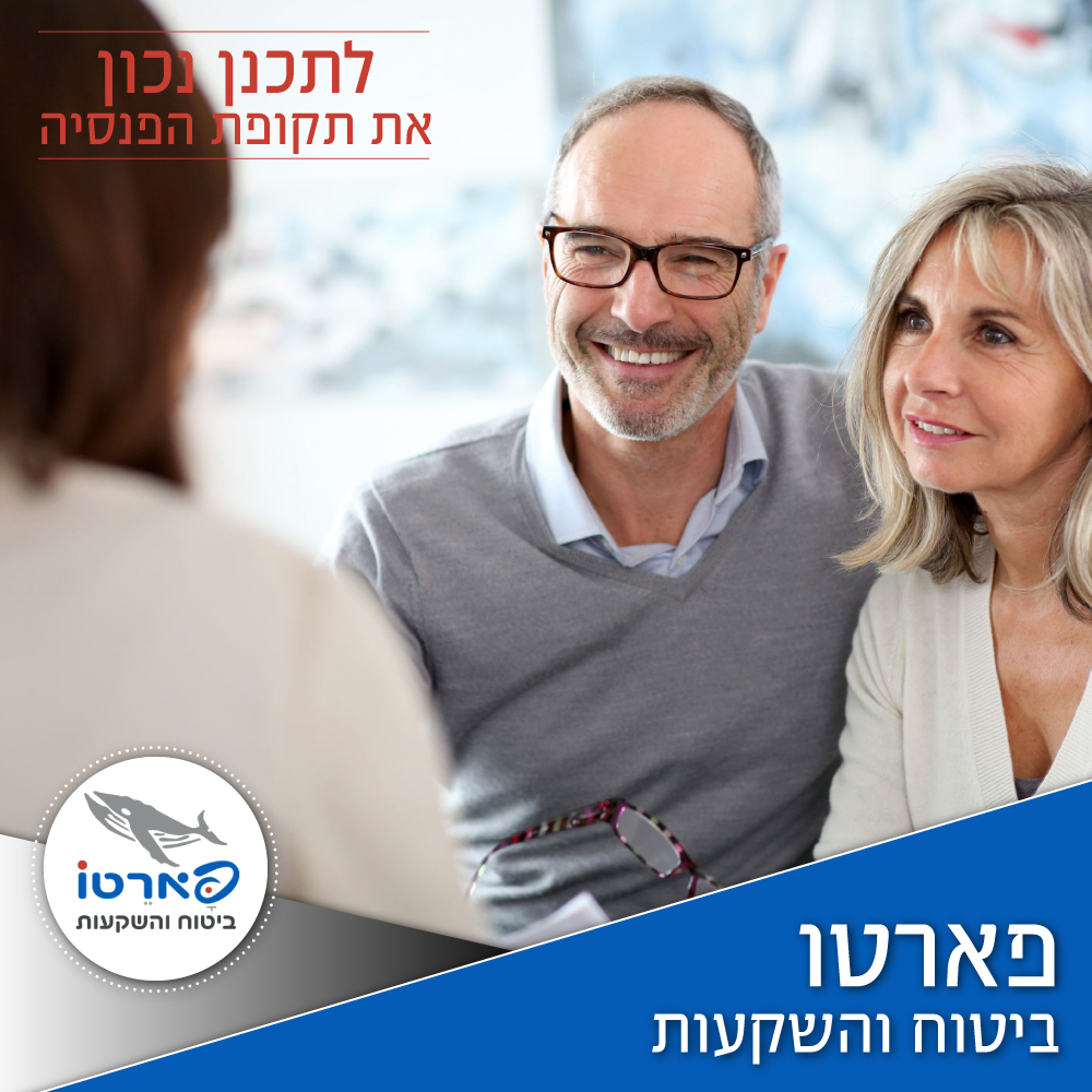 Entry 206220 in קאוורים, באנרים, פוסטים by אסטרטגיה מיתוגית לעסקים וחברות