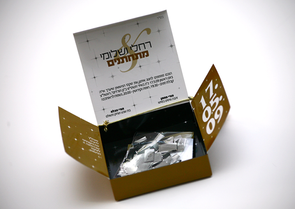 Entry 116791 in Wedding Invitation Designs by Shlomi
