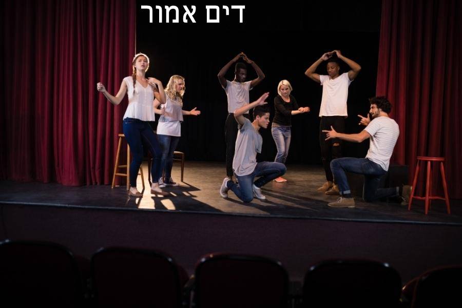 Entry 267813 in Portfolio by דים אמור בית ספר למשחק