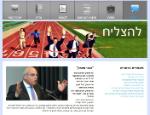 Open Zoomed Related Entry אתר תדמיתי לאיציק להב