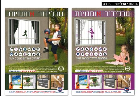 Open Zoomed Related Entry טרלידור