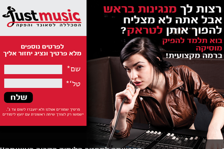 Open Zoomed Related Entry justmusic.jpg