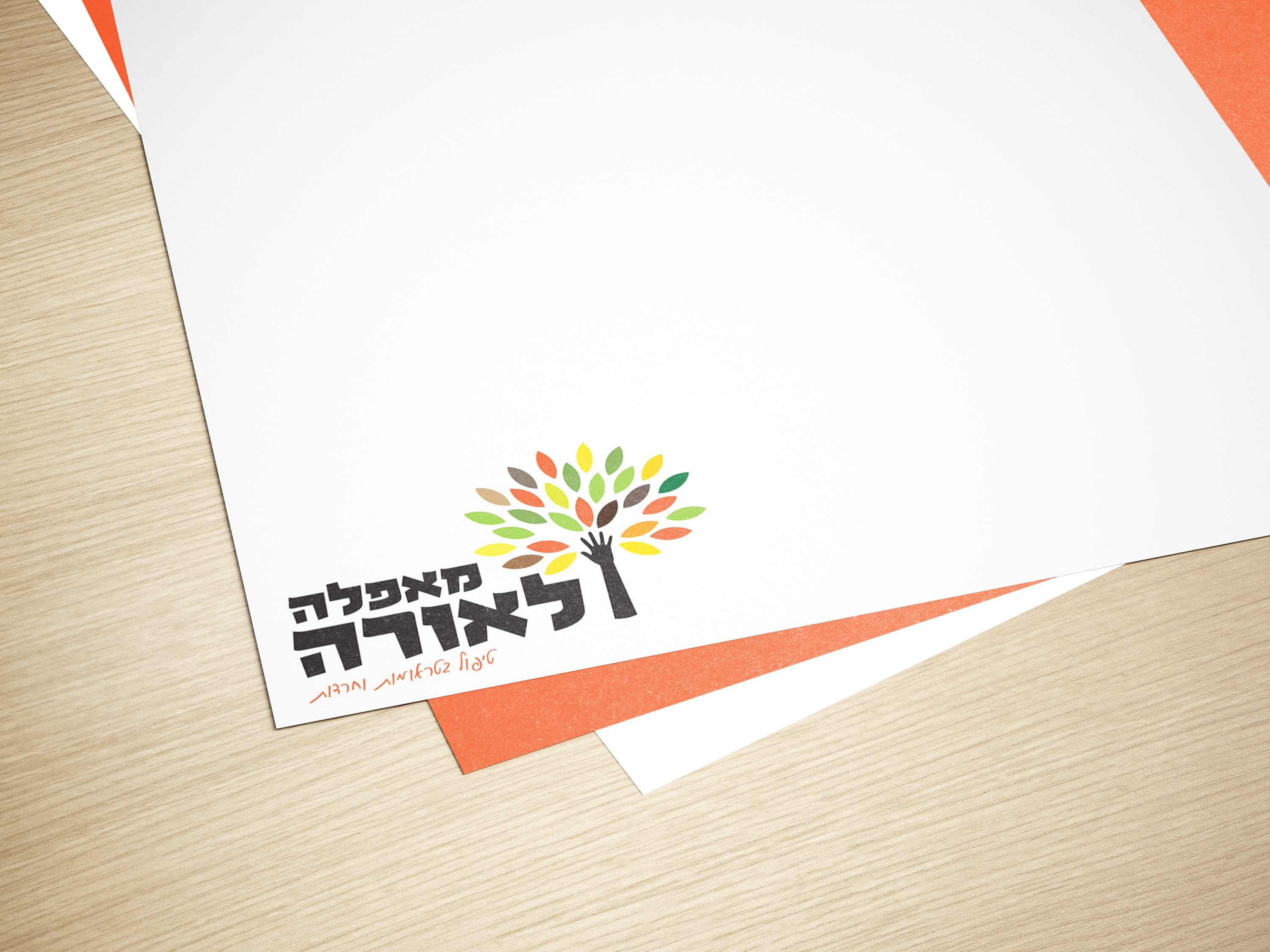 Entry 239341 in תיק עבודות- עיצוב גרפי by Liora