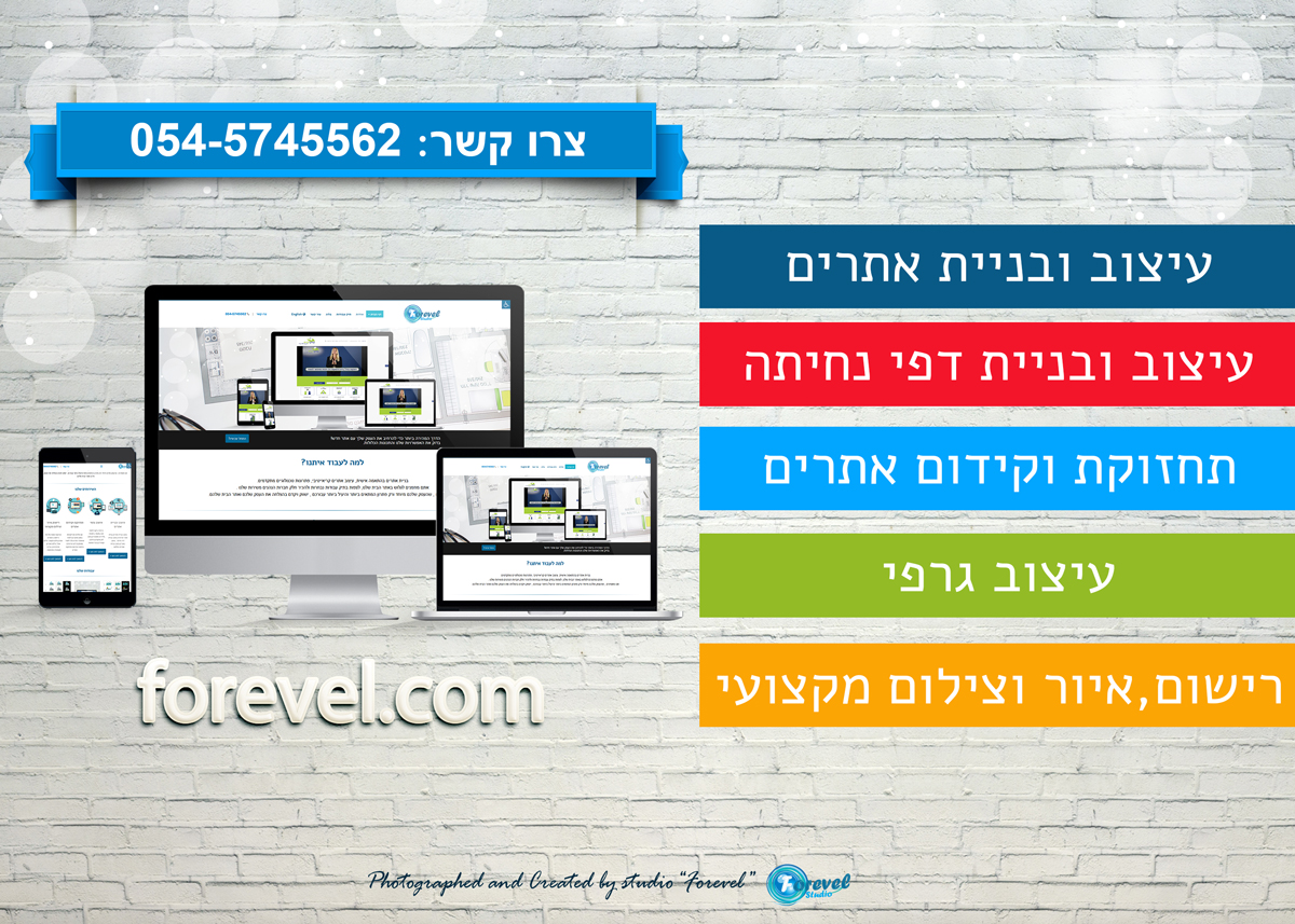 Entry 116822 in Portfolio by ויקטוריה ריאבוב