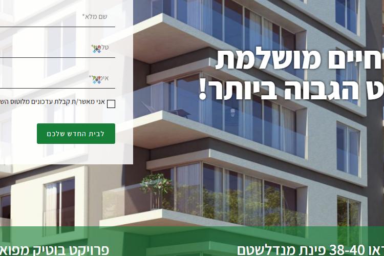 Open Zoomed Related Entry פרוייקט מגורים נורדאו