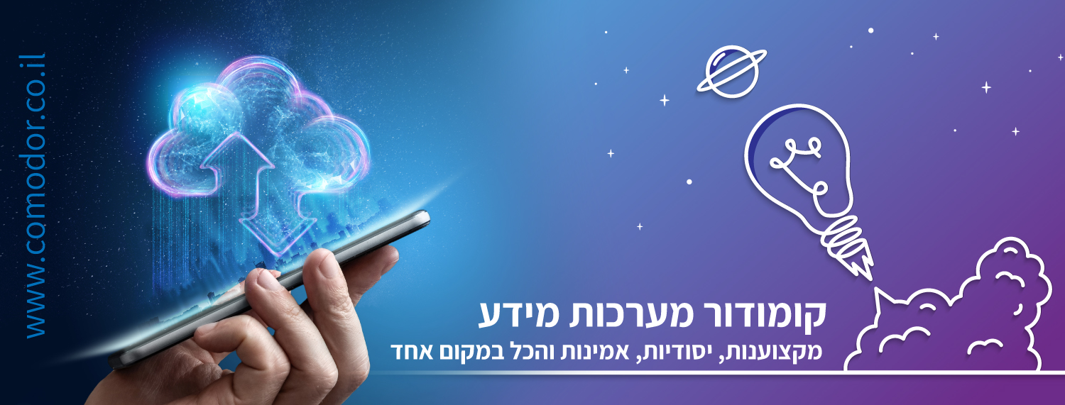 Entry 229706 in קאוורים, באנרים, פוסטים by אסטרטגיה מיתוגית לעסקים וחברות