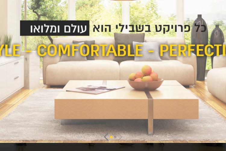 Open Zoomed Related Entry 2סיגל וייס.jpg
