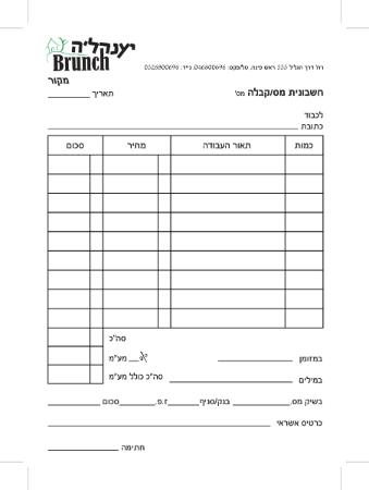 XPlace פרילנסרים | עבודה מהבית לפרילנסר ועבודות פרילנס לפרילנסרים