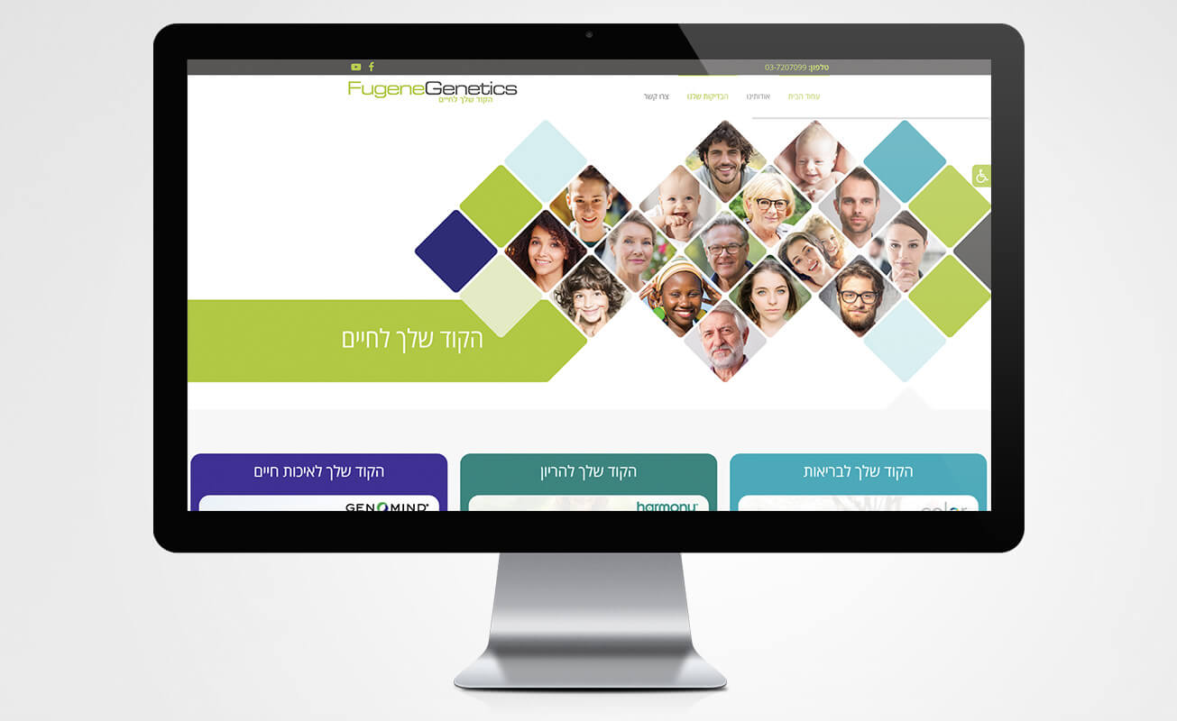 Entry 125688 in עיצוב ובניית אתרים by UD Studio