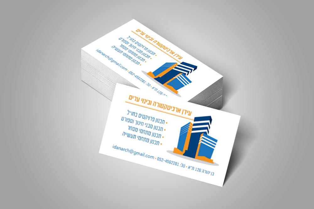 Entry 77220 in Portfolio by רן בסט - סטודיו מקצועי לגרפיקה