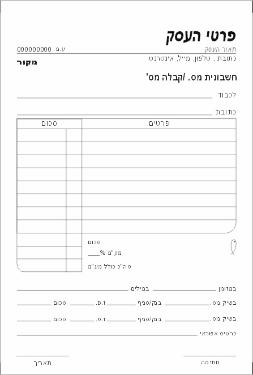 Entry 447 in Portfolio by מאג שרותי דפוס