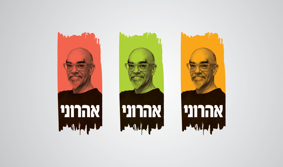 Entry 204773 in מיתוג by BRANDWIZ