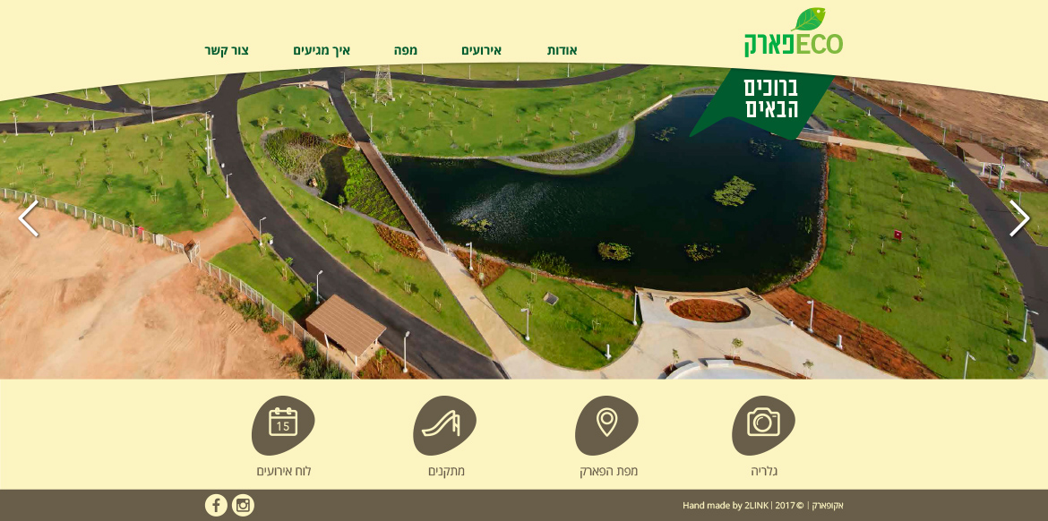 Entry 142602 in Portfolio by טו לינק בע"מ