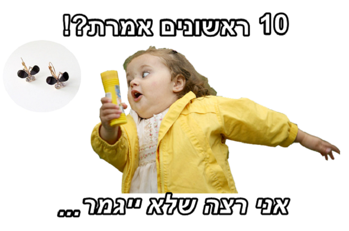 Entry 150077 in עיצוב תמונות by אודליה