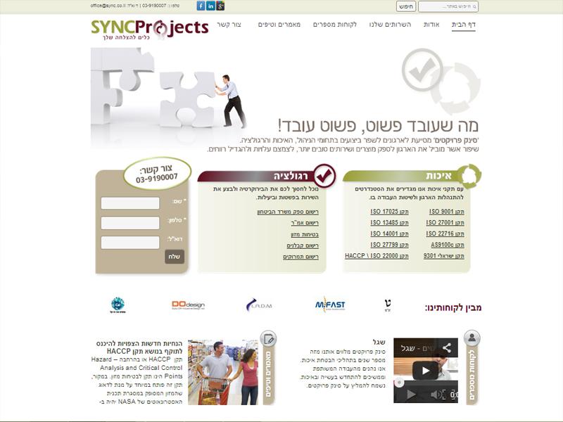 Entry 50764 in Portfolio by Webbos פתרונות אינטרנט מתקדמים