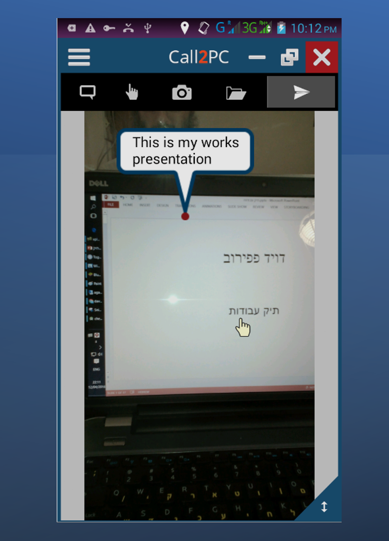 Entry 266423 in Call 2 PC - 2015 by דויד פפירוב