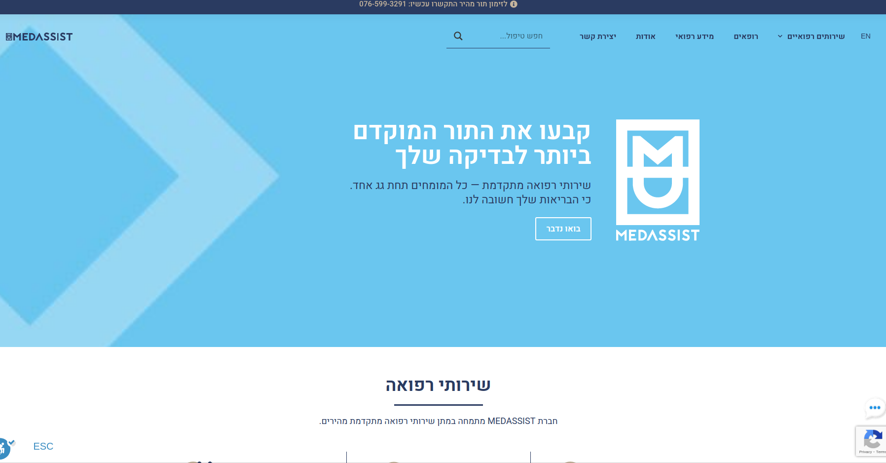 Entry 257508 in MEDASSIST by Pavel Gomon
