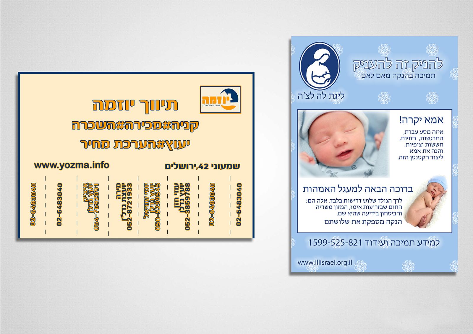 Entry 76483 in Portfolio by creative36