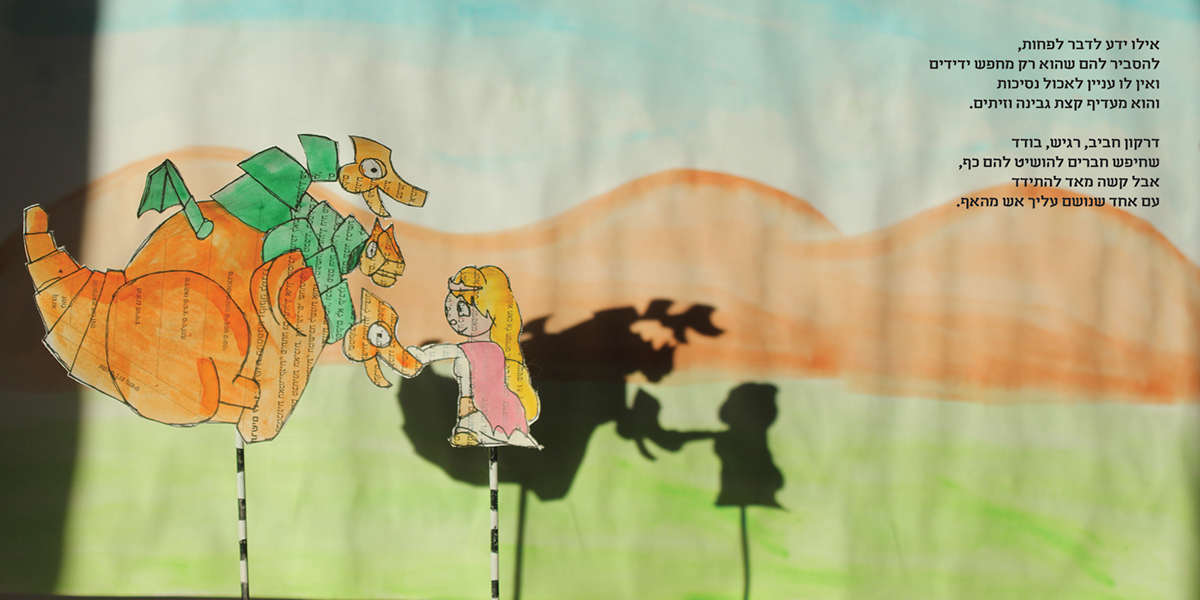 Entry 88514 in The Wrong Dragon by Vlad Mojayev