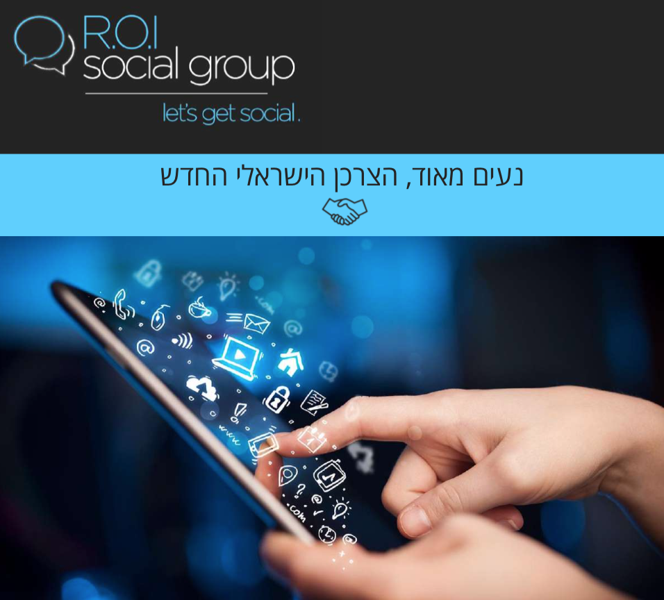 Entry 220156 in עיצוב גרפי - שונות by Maya Barzilay