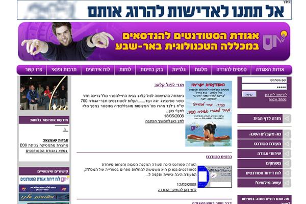 Entry 4941 in Portfolio by אדוורנייס