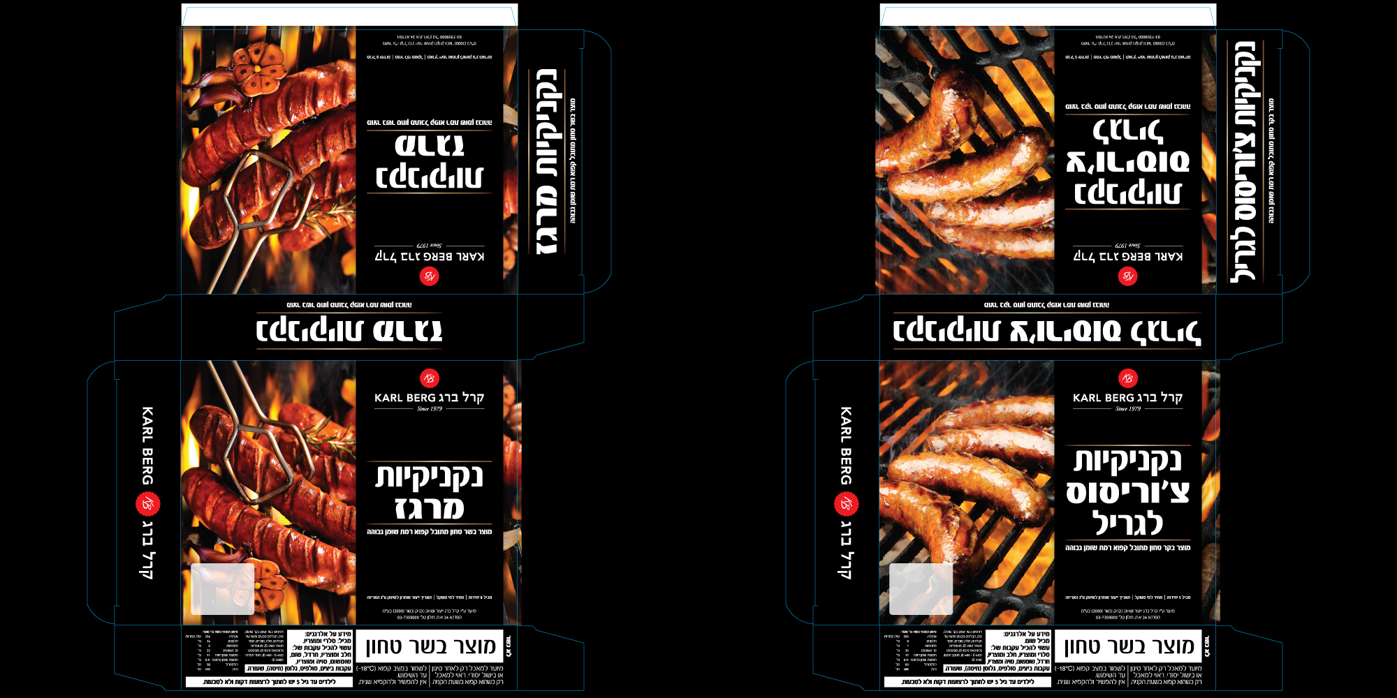 Entry 125095 in אריזות - עיצוב והפקה by SpectX