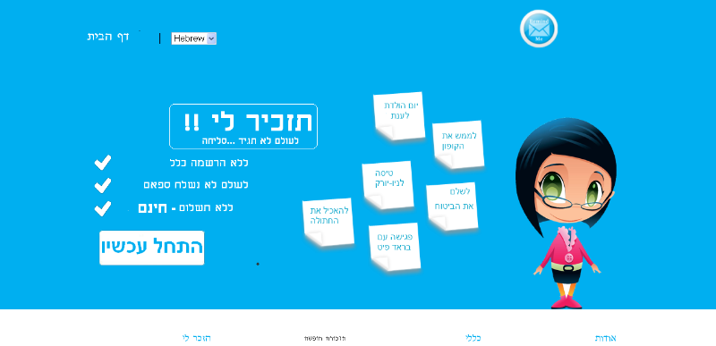 Entry 37651 in Portfolio by APPMEDIA
