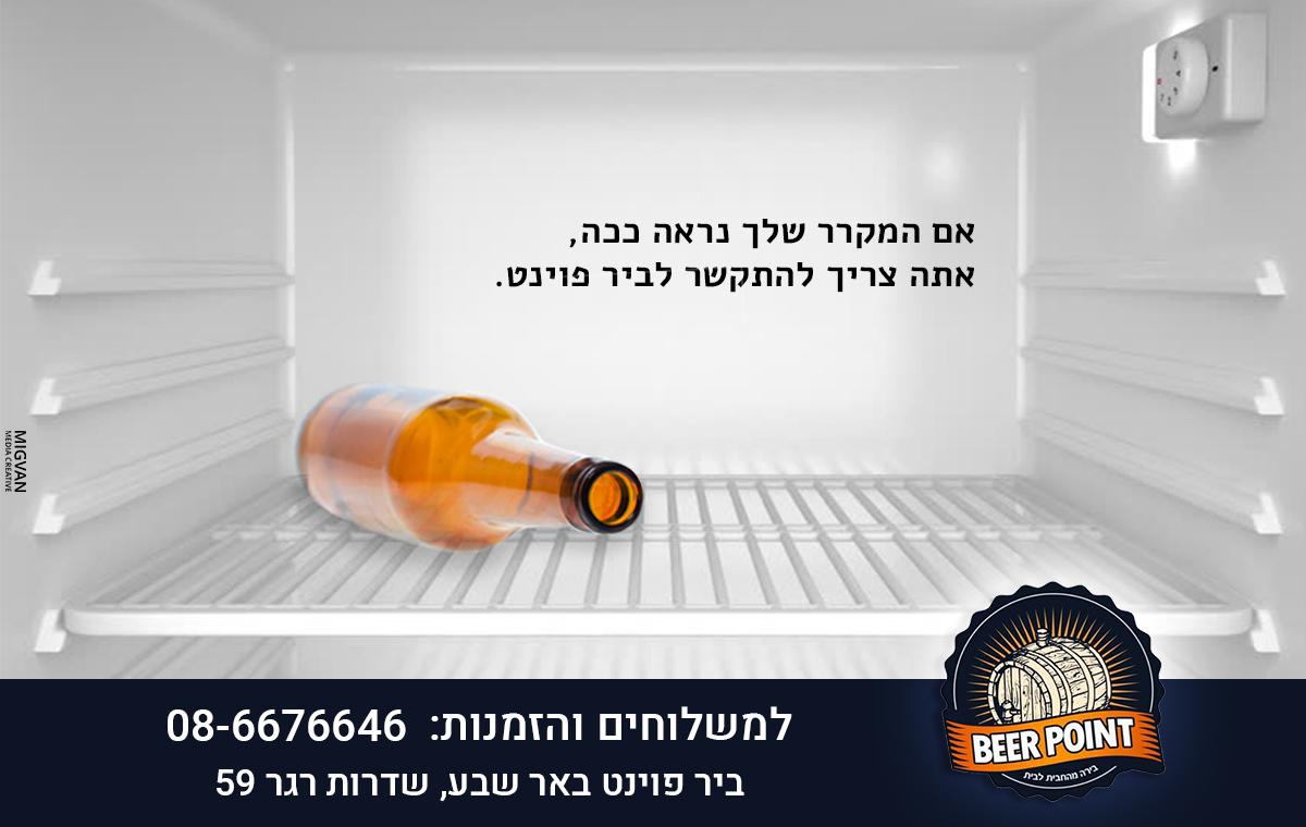 Entry 195672 in Portfolio by מגוון מדיה קריאייטיב