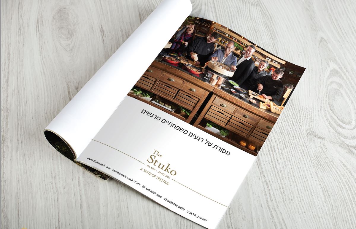 Entry 232537 in Portfolio by תאיר טסלר