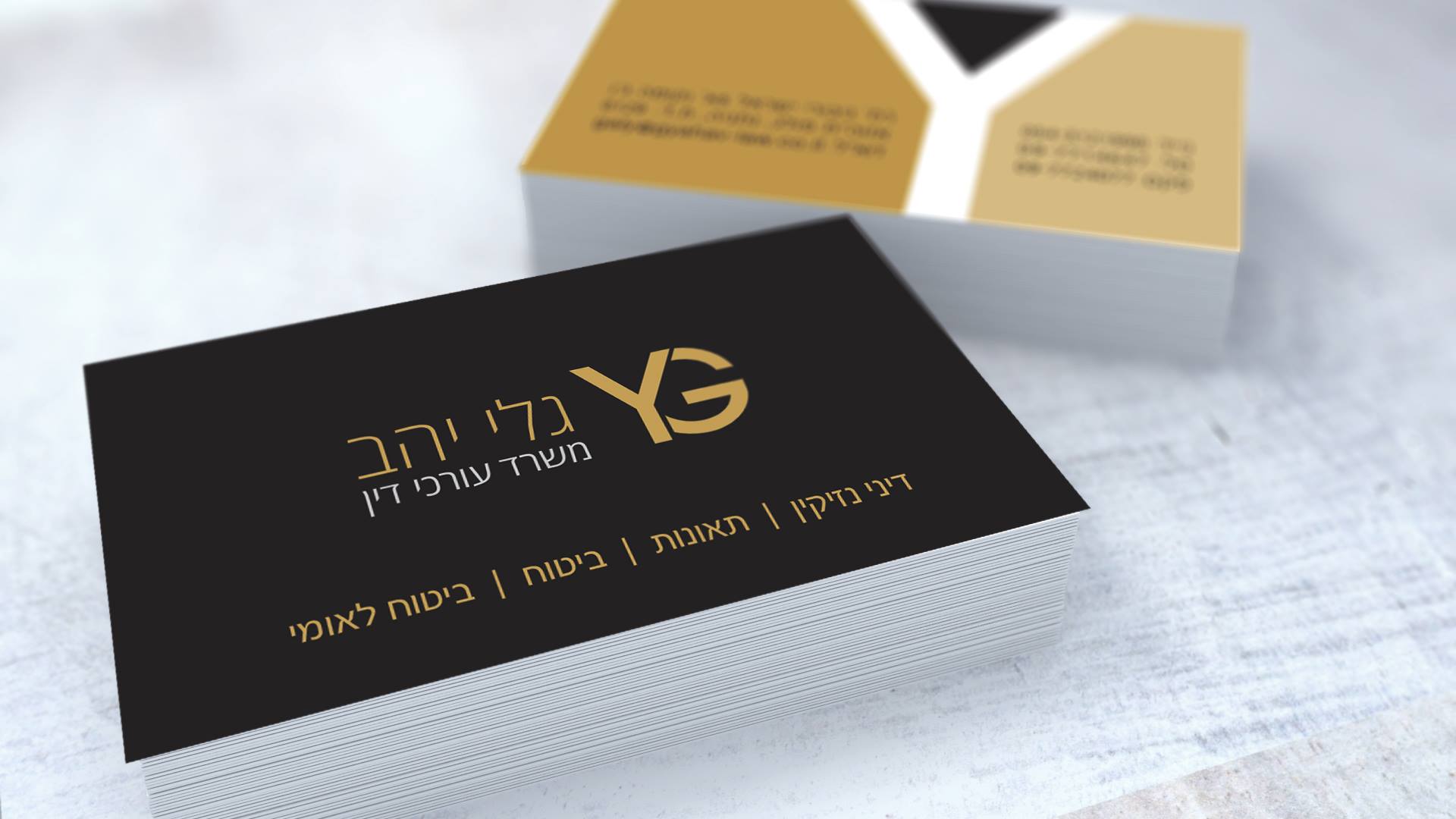 Entry 133026 in Portfolio by סטודיו גיליס