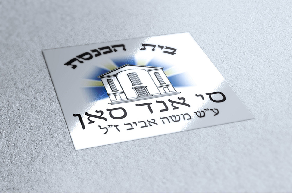 Entry 227918 in Portfolio by ארנון ישראל