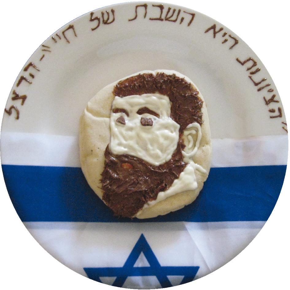 Entry 98053 in Portfolio by סטודיו אי.לי.או
