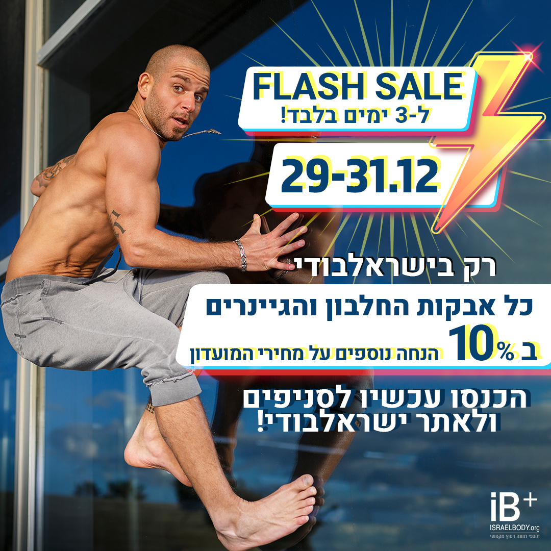 Entry 266170 in Portfolio by עדי צביק עיצוב גרפי