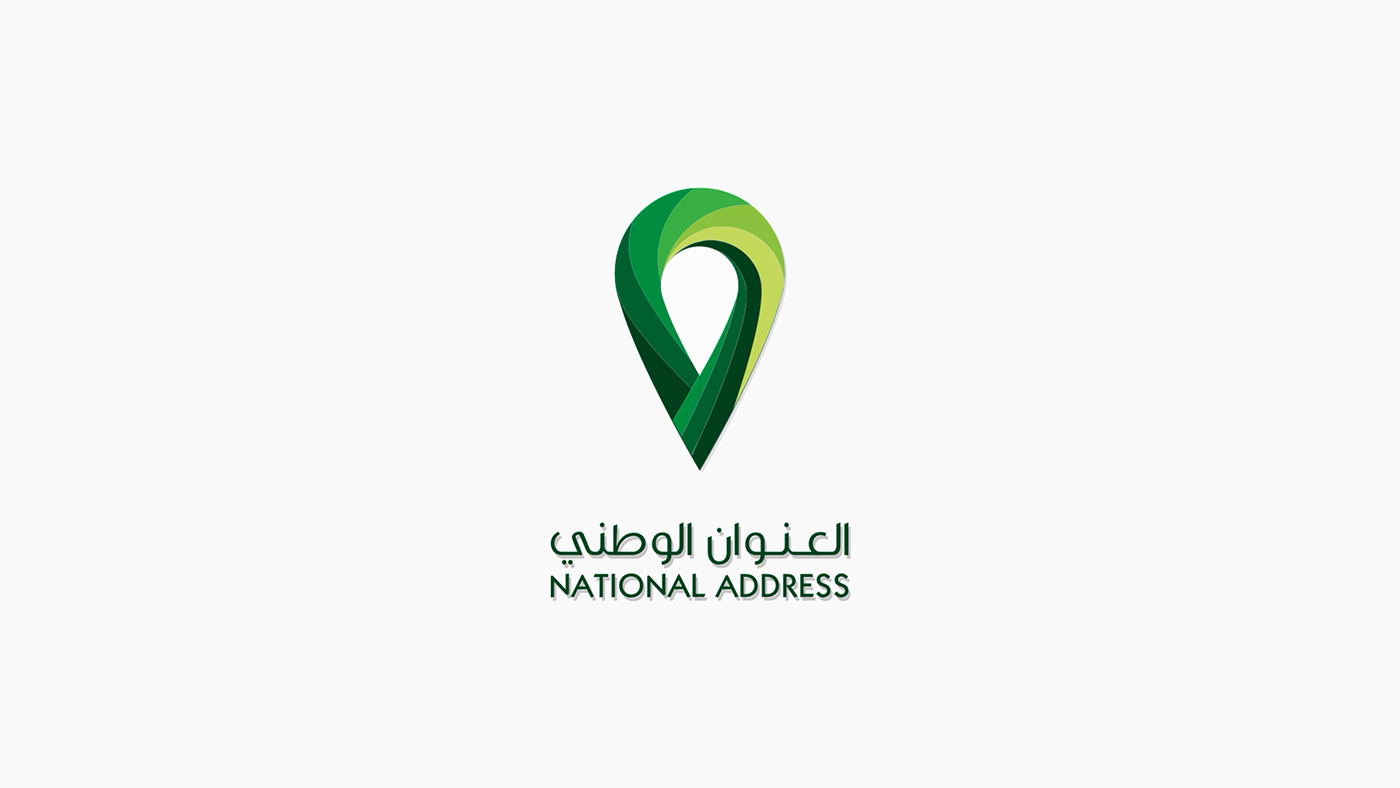 Entry 143340 in العنوان الوطني، عنوانك هويتك by Haweya company