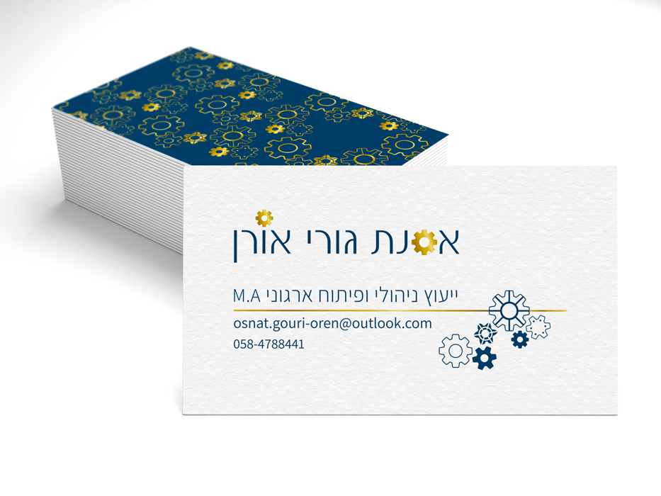 Entry 157102 in מיתוג by מכון דן לכרטוגרפיה
