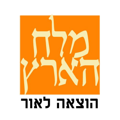 Entry 61458 in Portfolio by סטודיו קטן