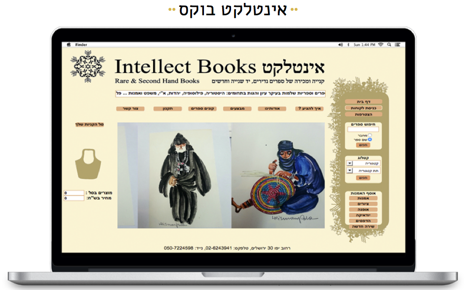 Entry 72737 in Portfolio by פרסום נקודה